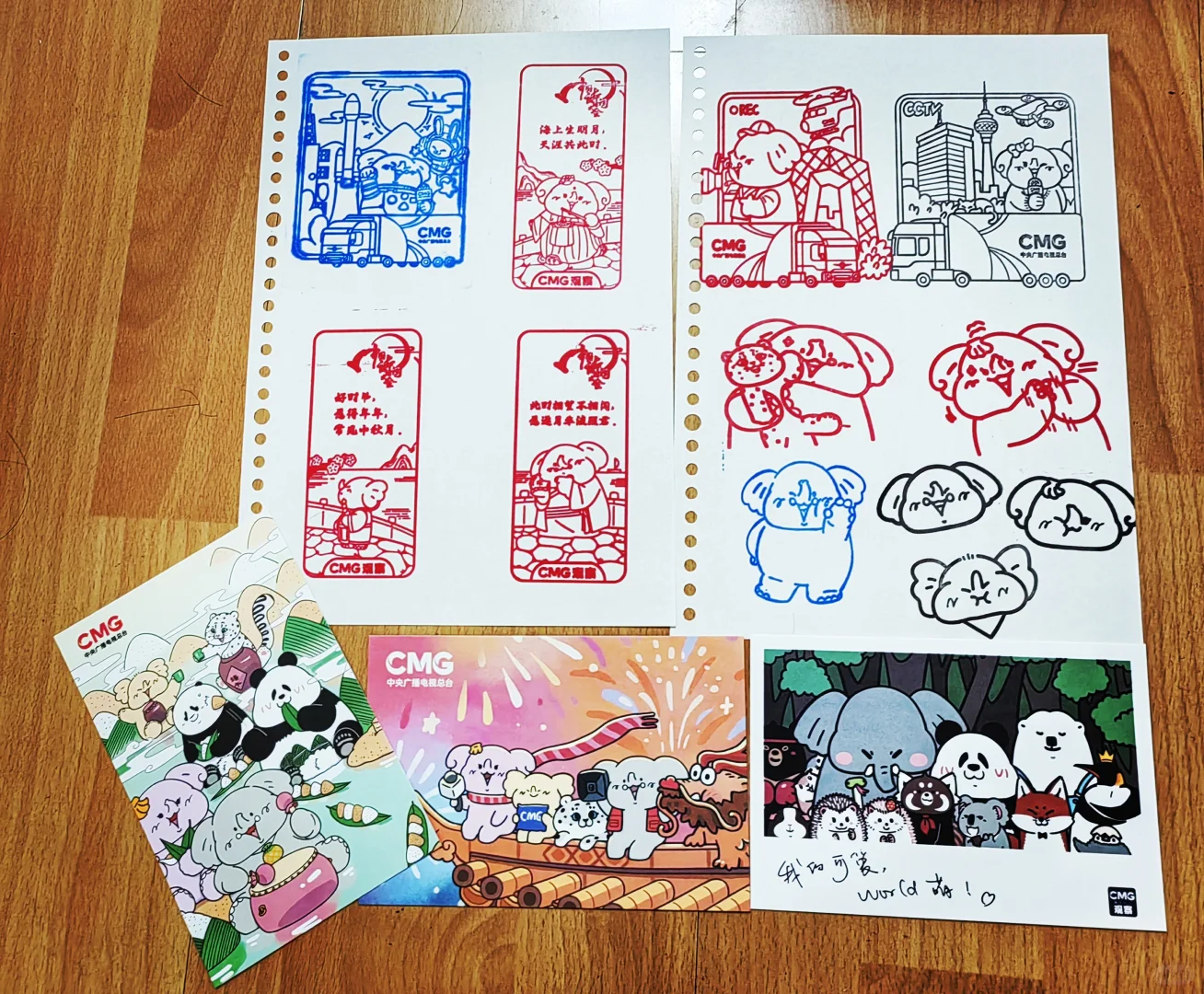 2025北京广播电影电视展特有美物