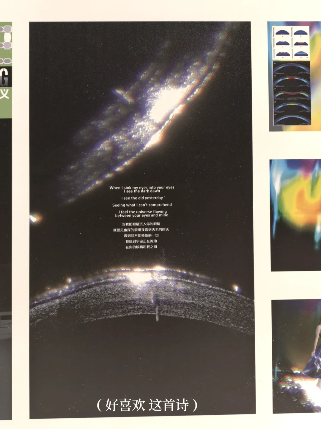 科技可以这么美!清华深研院的展不要错过啦