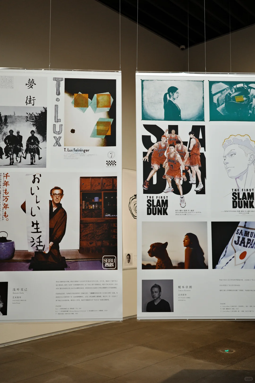 如果你有幸，找到一个人跟你一起看展。