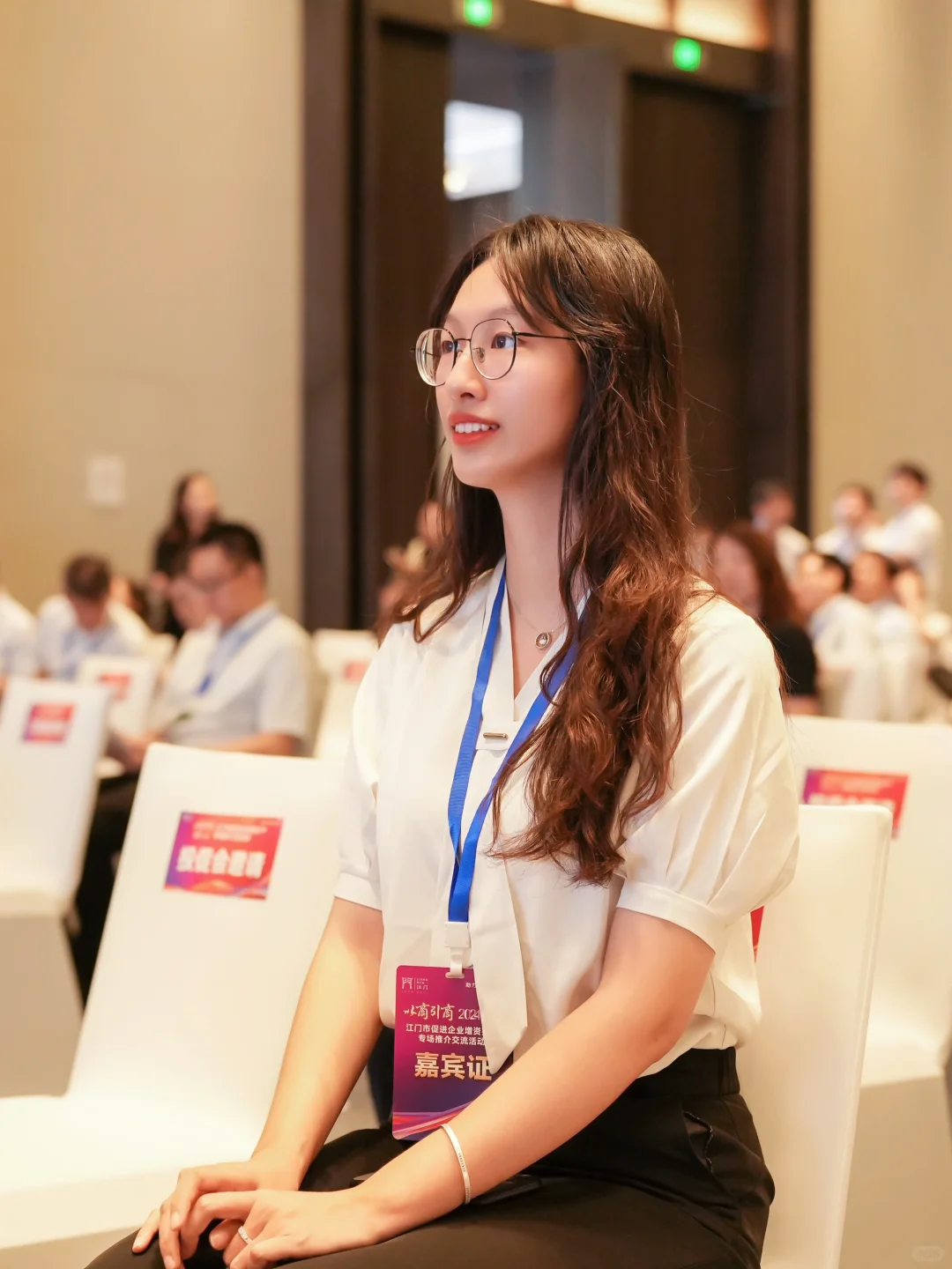创业交流✨｜00后勇闯企业合作交流大会?