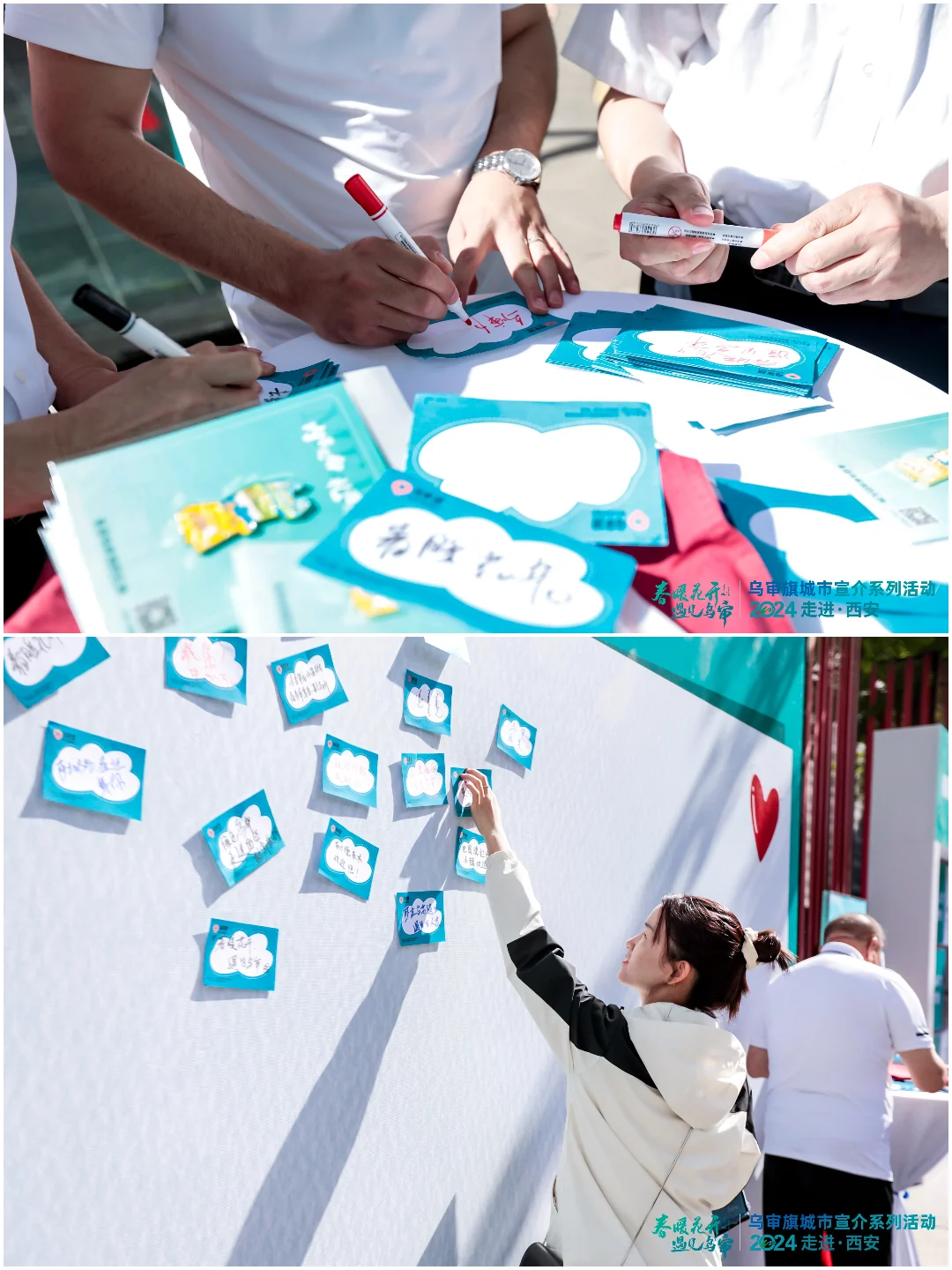 推介会策划 | 乌审旗城市宣介系列活动
