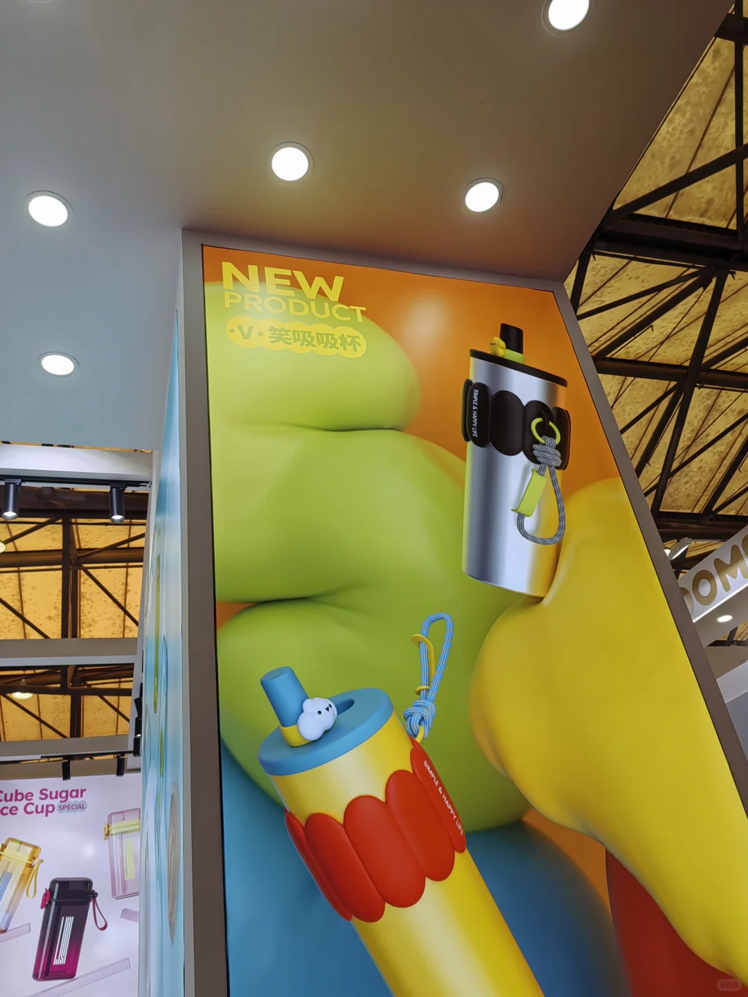 来上海逛日用品百货展求30个赞