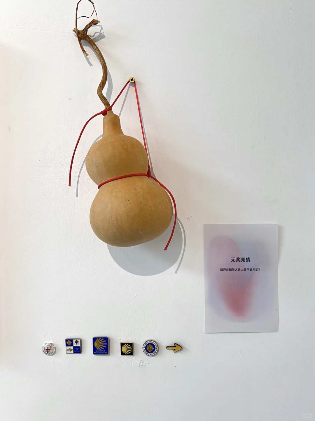 北京免费新展｜朝圣之路➡️?