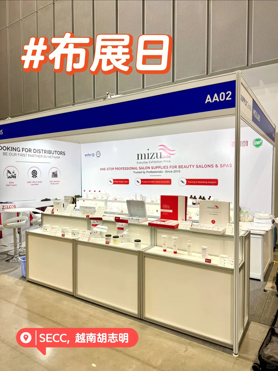 展会打卡～～～～～～～～～