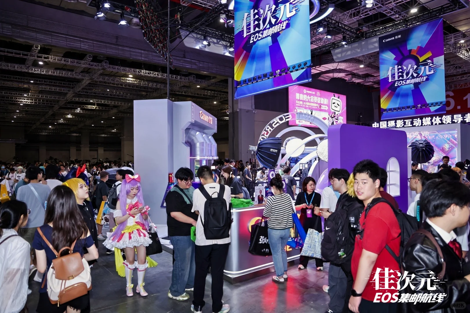 BiliBili World 2025