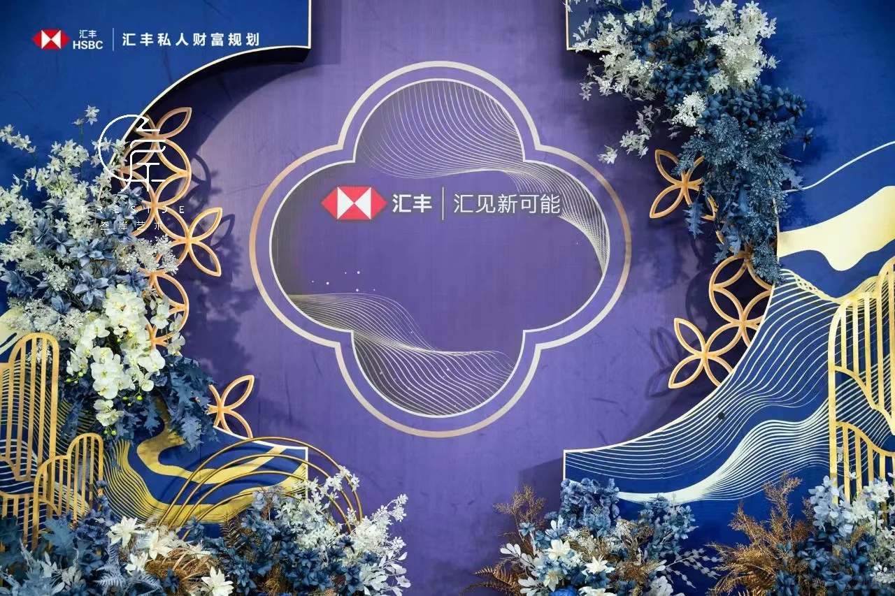 融汇古今 艺术典藏展|穿越时空的美学对话