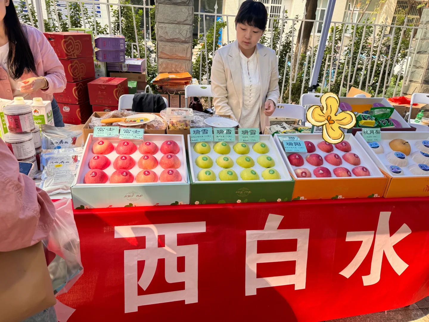 来逛学校的助农销售展啦?