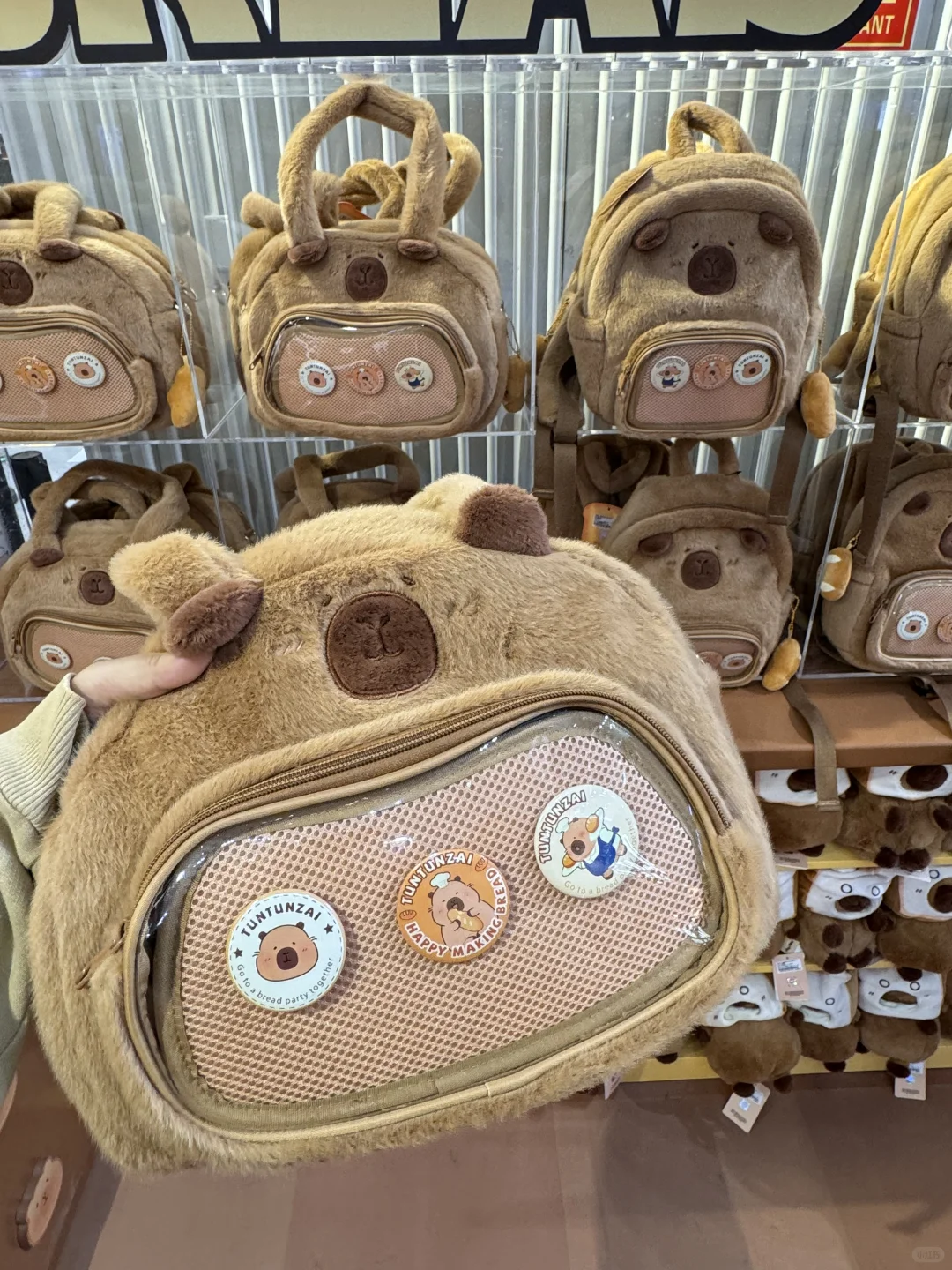 南京人民都接到通知了吗？？？