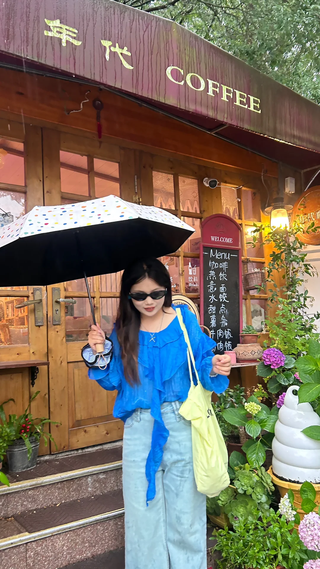 去青岛的穿搭合集