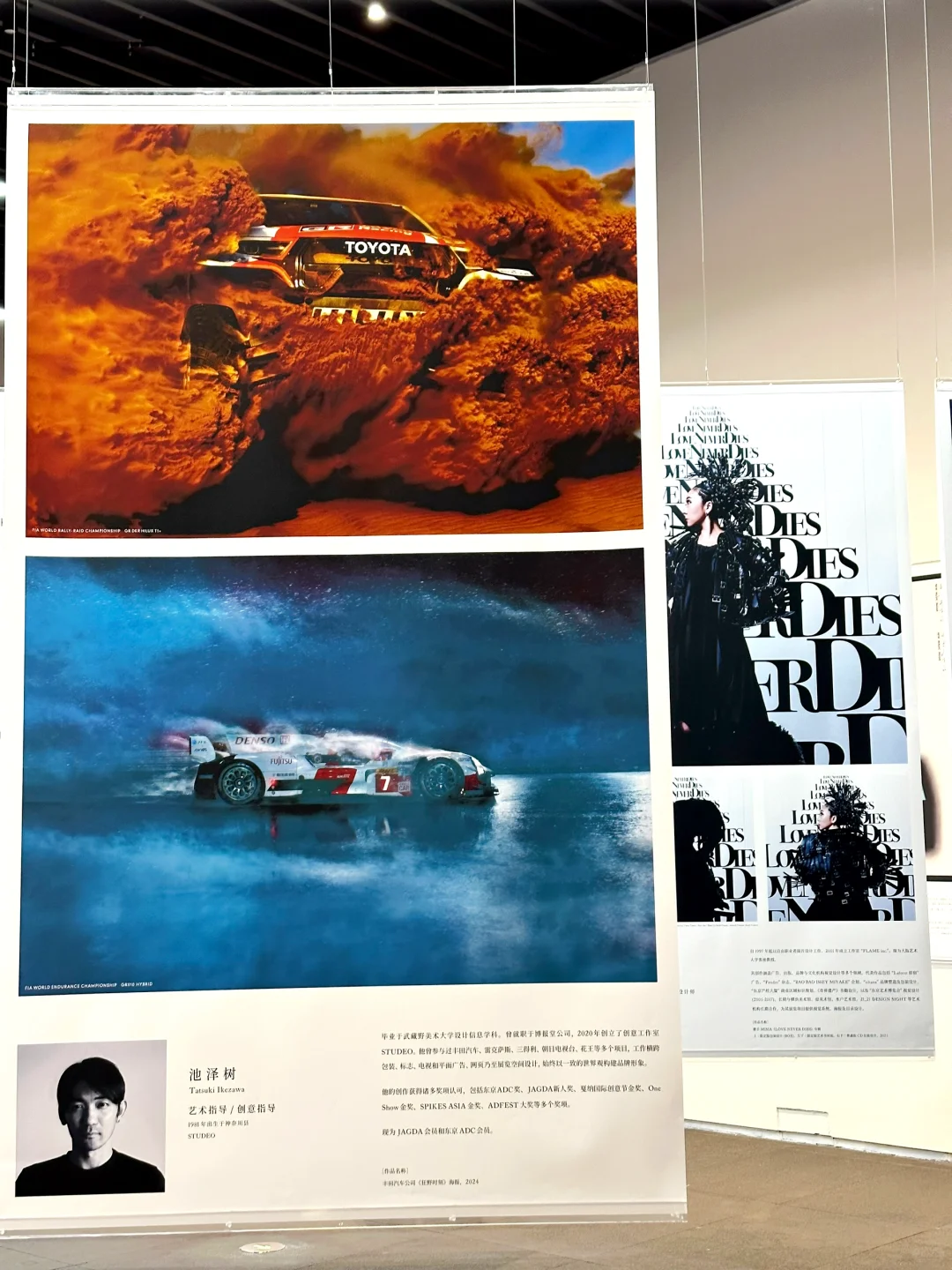 东京 ADC深圳?首展!创意盛宴不要错过了!?