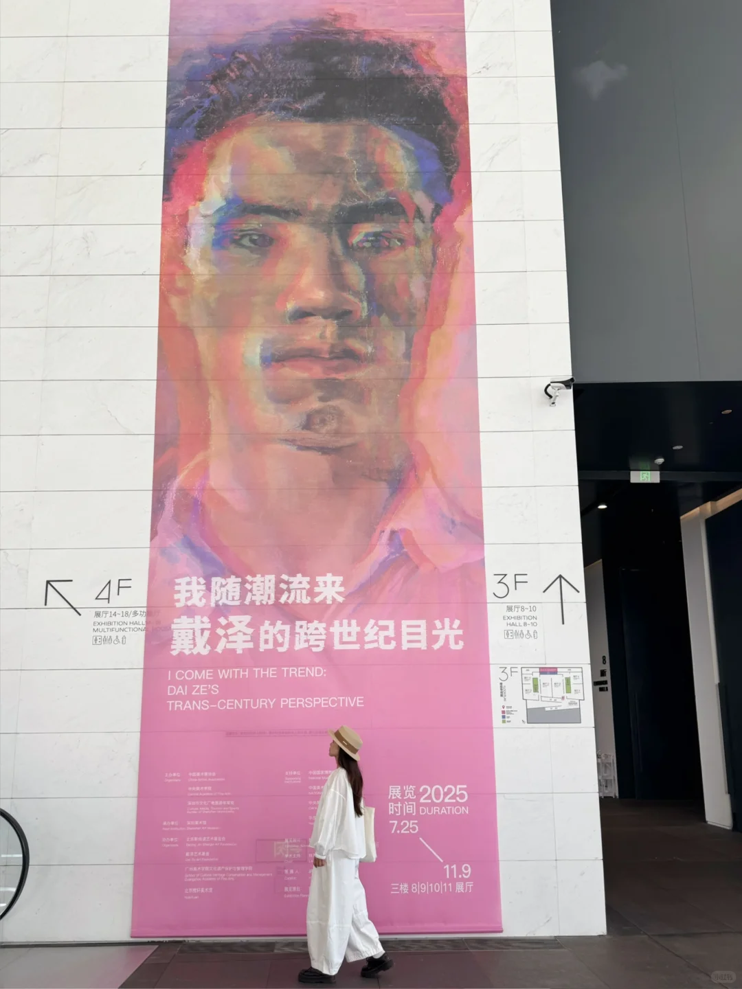 深圳免费新展｜走进满墙的小熊世界?，好可爱