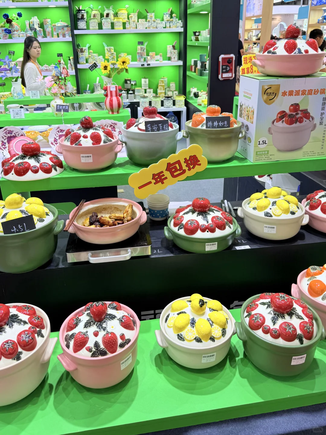 预计明后天这里有1oooooooo人