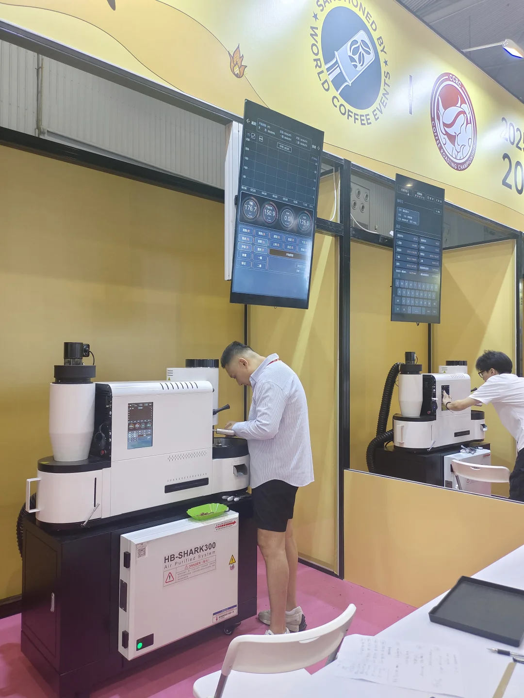 2025 咖啡展
