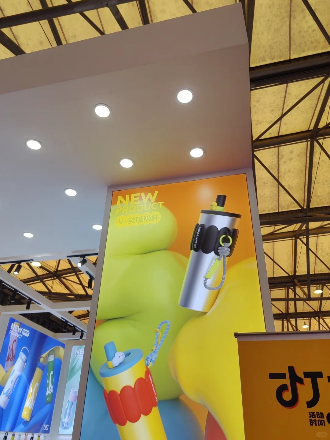 来上海逛日用品百货展求30个赞