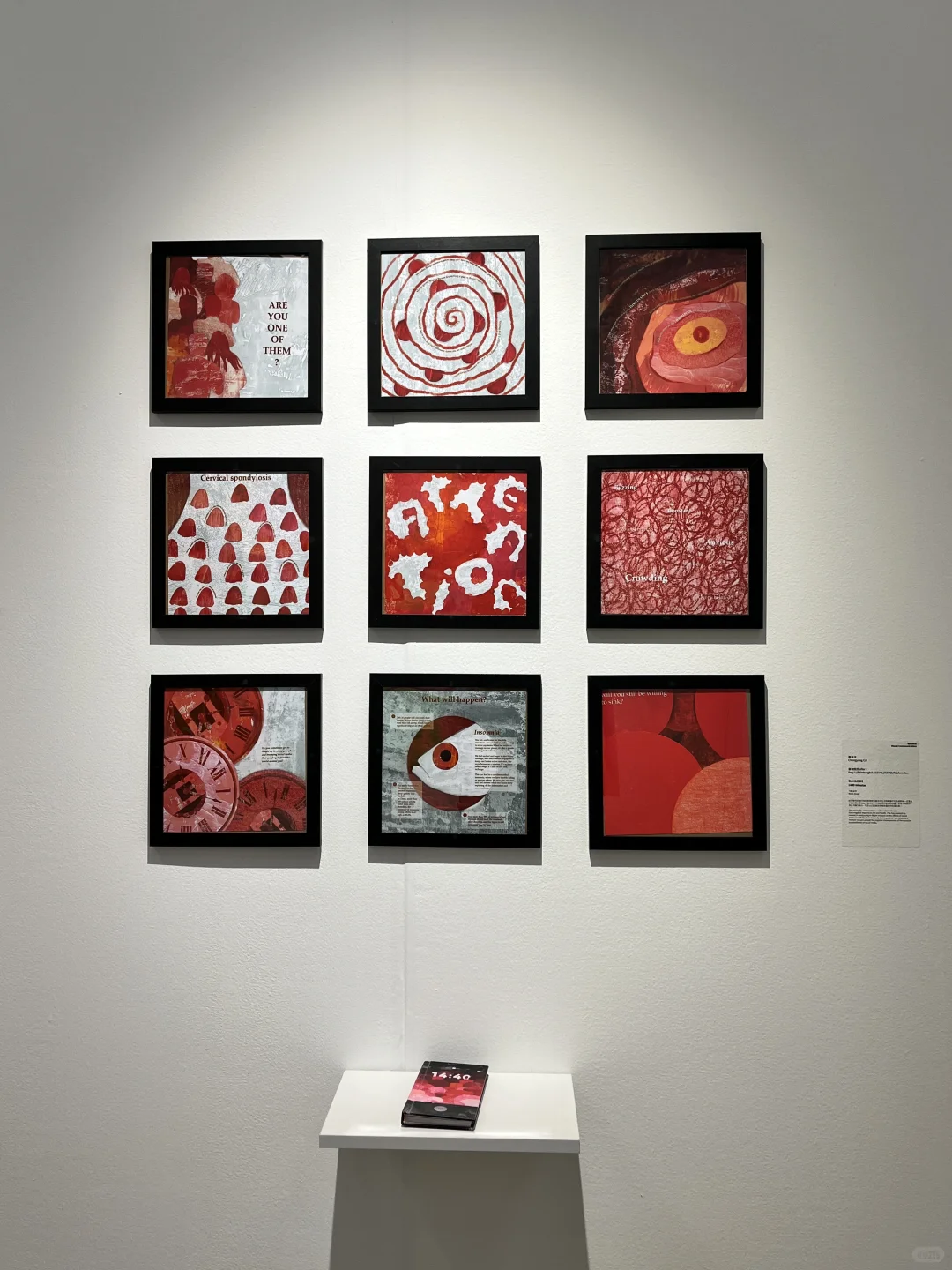 艺术不设限|待完成的 对话?