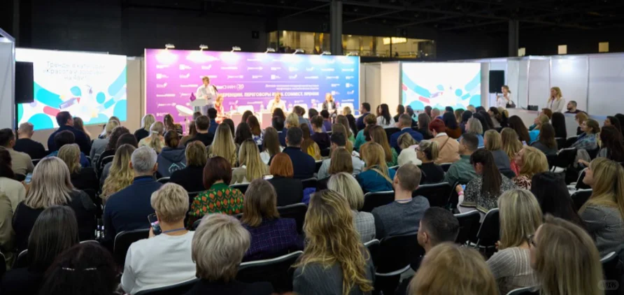 国外美容展｜10月俄罗斯国际美容展