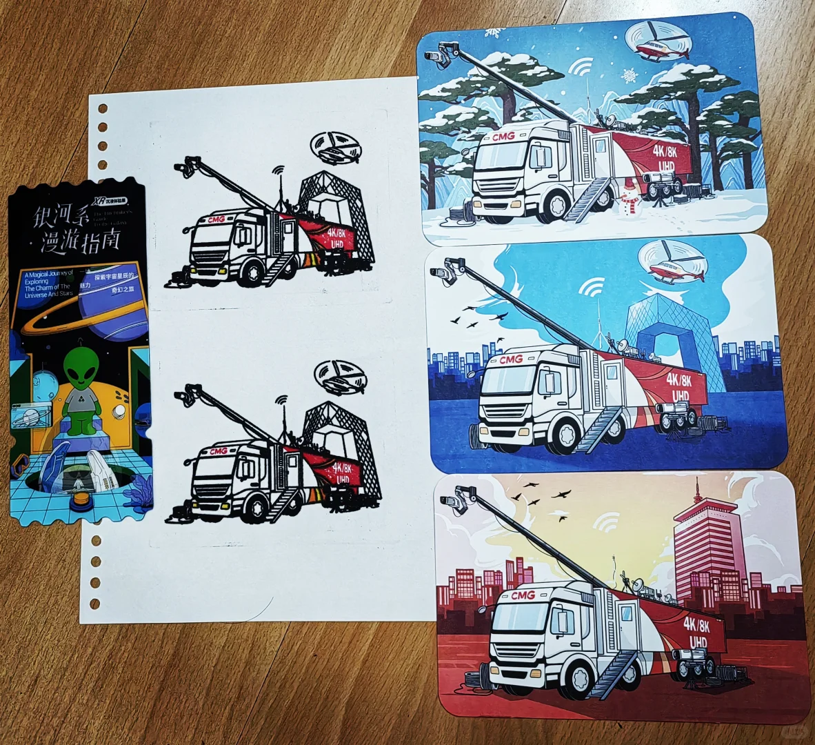 2025北京广播电影电视展特有美物