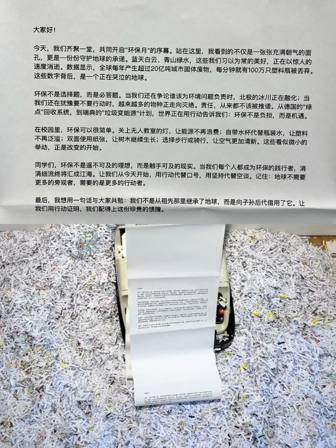 艺术不设限|待完成的 对话?