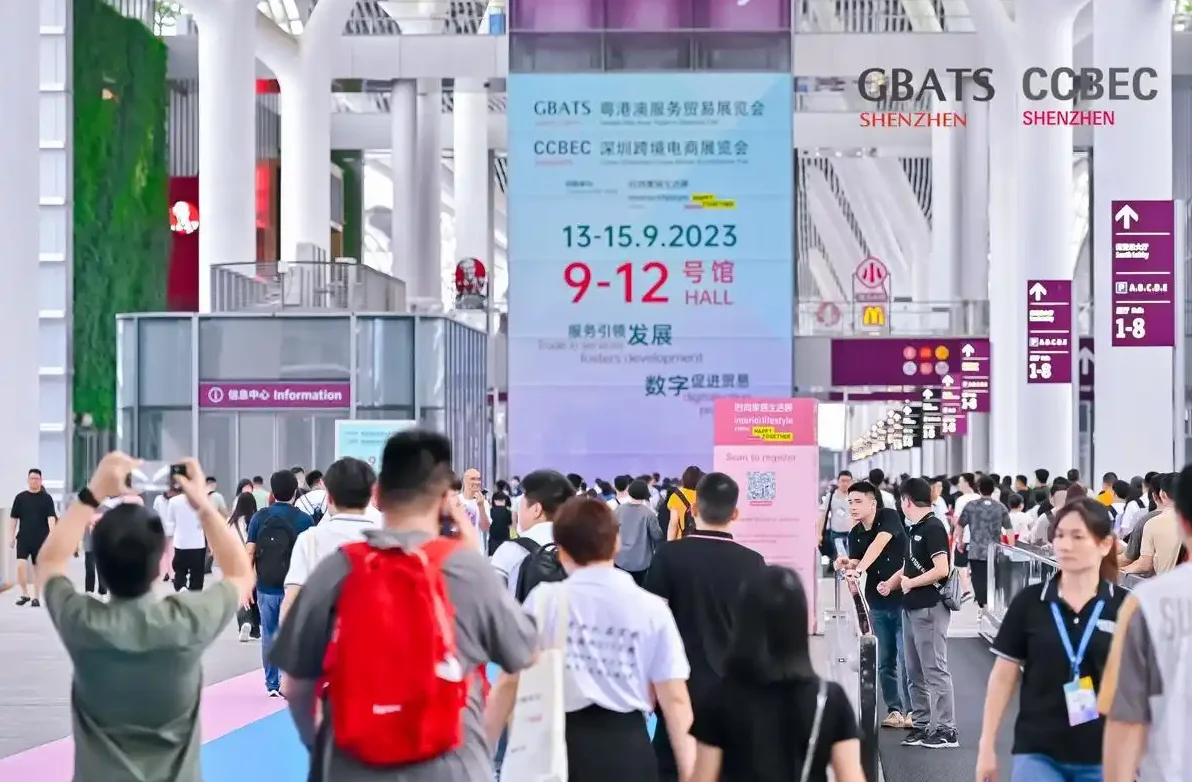 2025深圳跨境电商展 CCBEC【捡漏好位置】