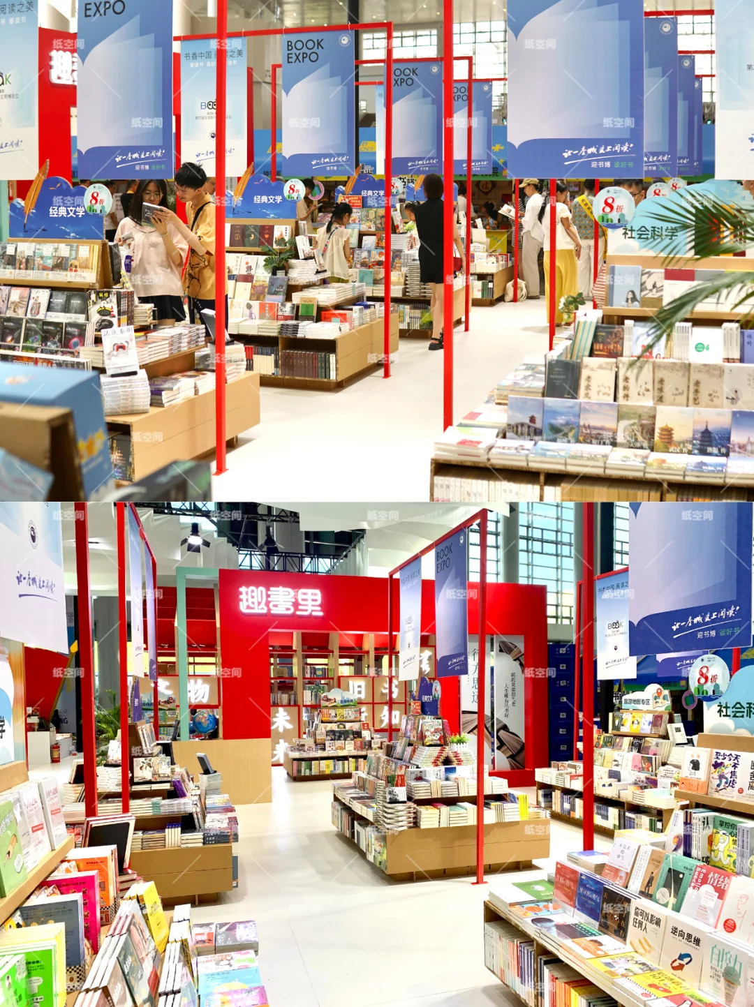 瓦楞纸爆改书博会?出版行业与纸的双重对话
