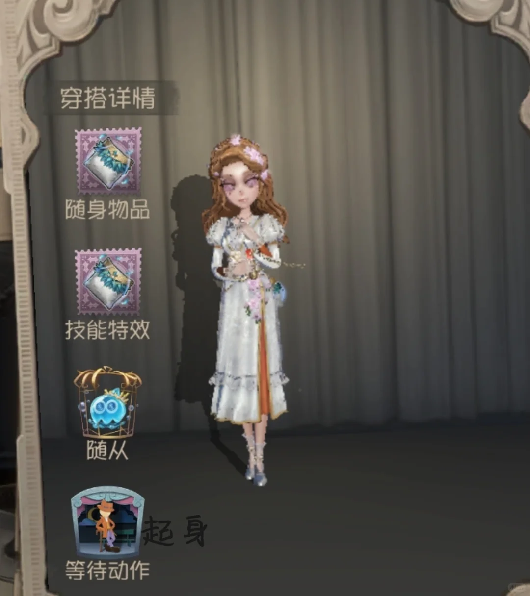 求排位战袍刻板印象，本人是主玩救人位