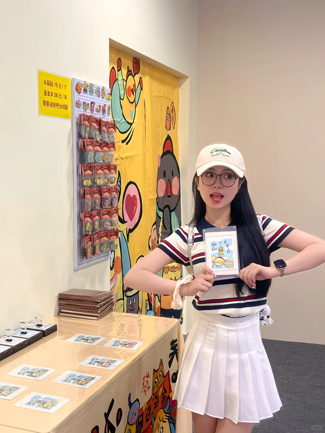 ?石家庄新展 | 掉进多巴胺可爱宇宙啦~