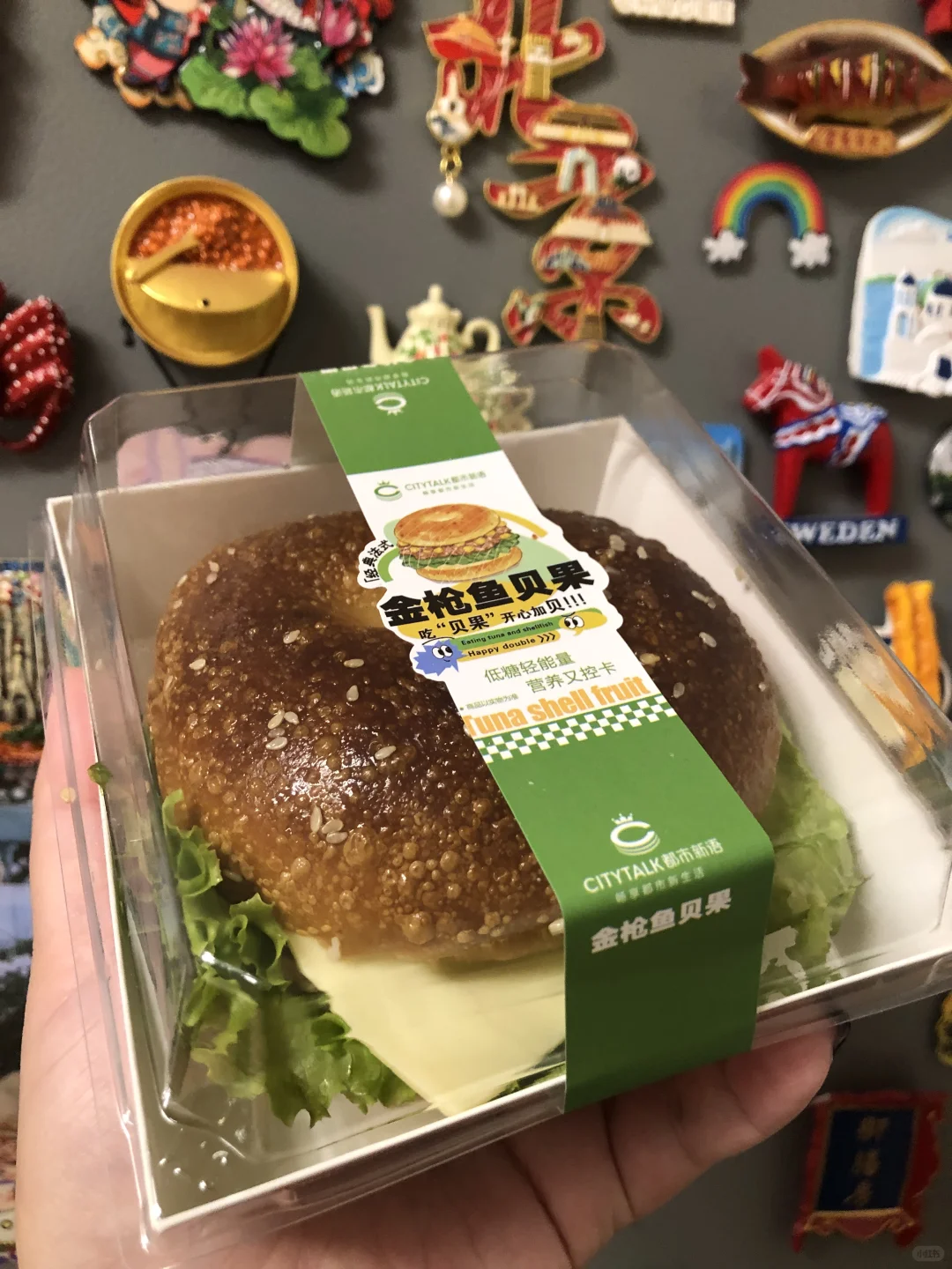 都市心语?毛毛虫?金枪鱼贝果?