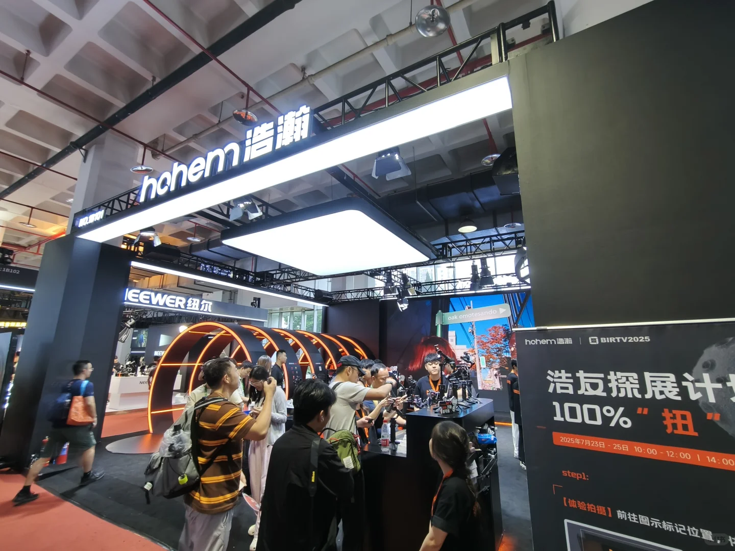 科技与艺术的碰撞:BIRTV展会探秘??