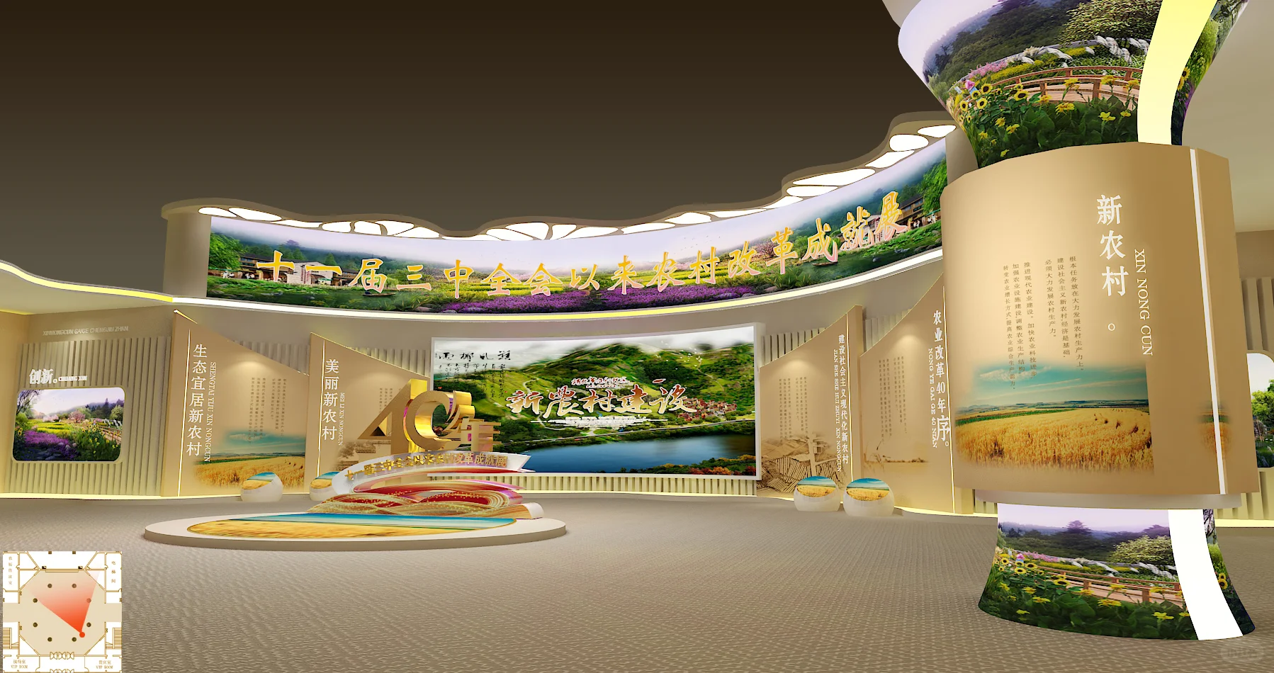 绝绝子！这才是展览展台设计！