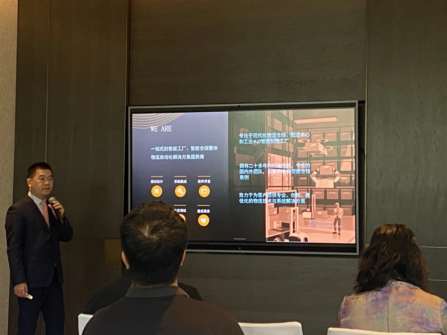 创业交流✨｜00后勇闯企业合作交流大会?