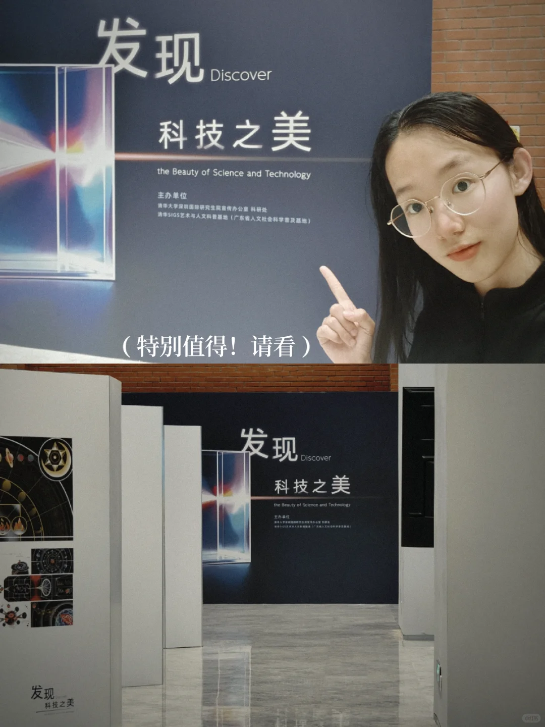 科技可以这么美!清华深研院的展不要错过啦