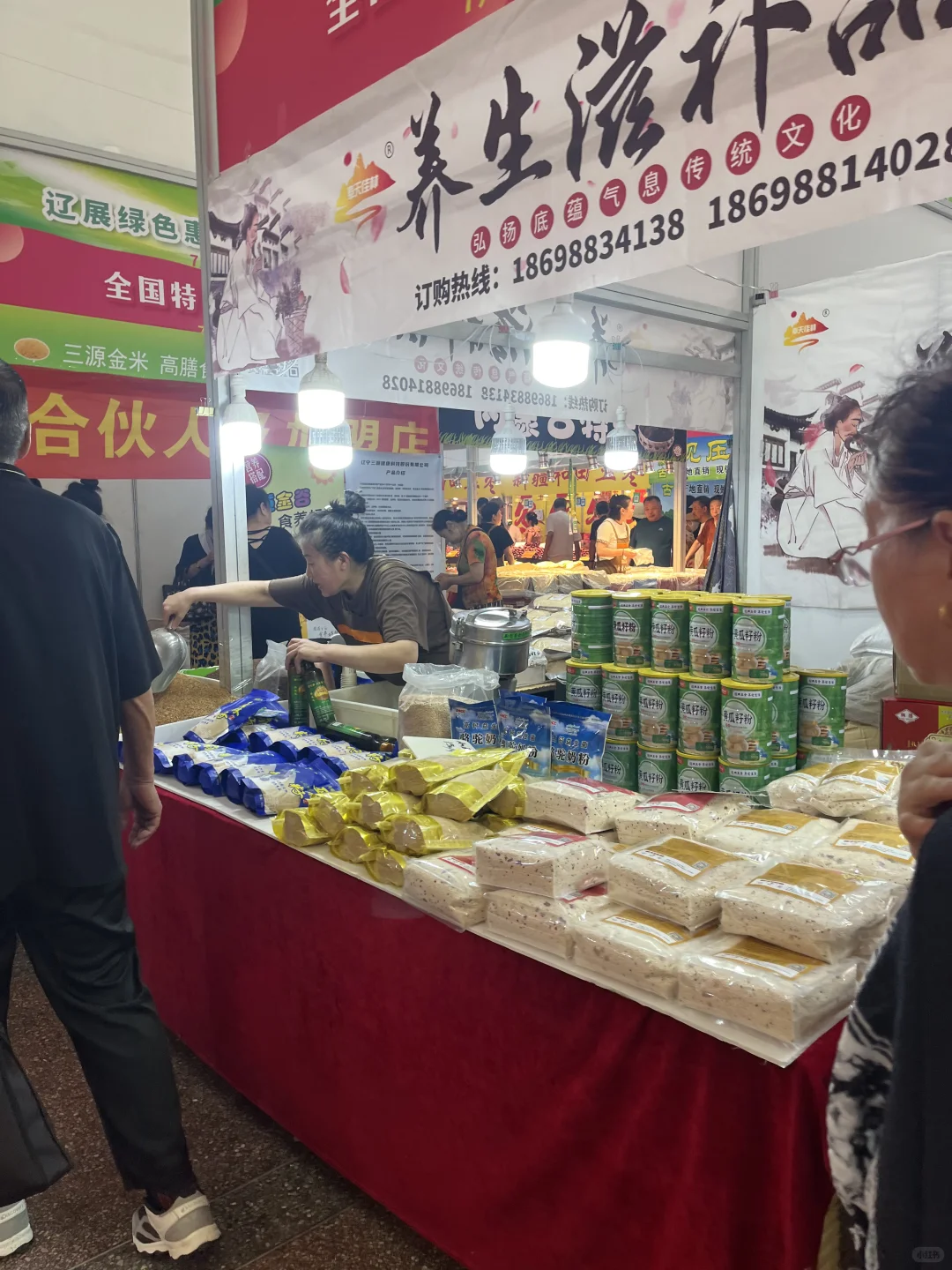 赶个展！全国特色商品展销会