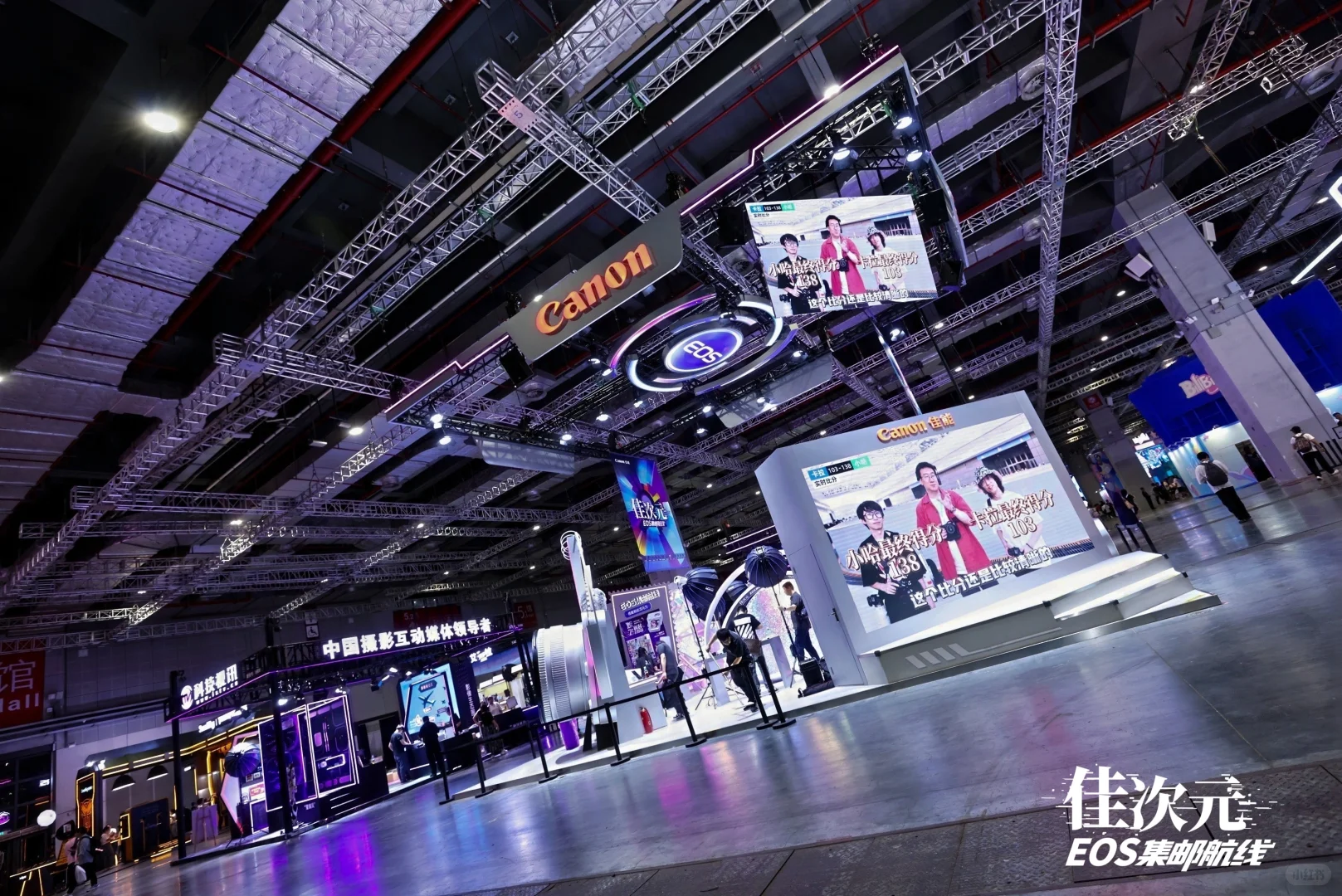 BiliBili World 2025