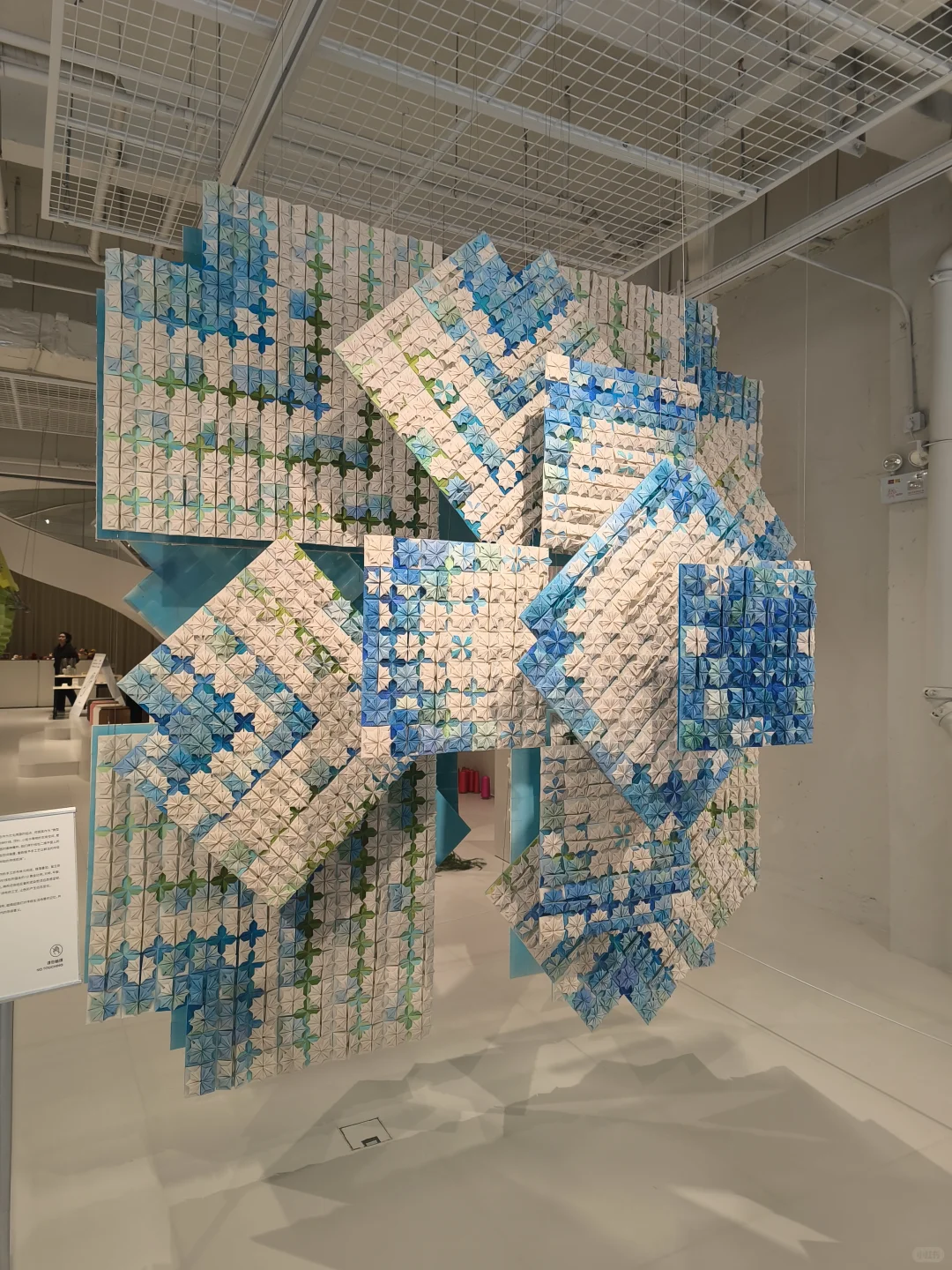 FREE | 上海展，布的折叠术In Room～?✨