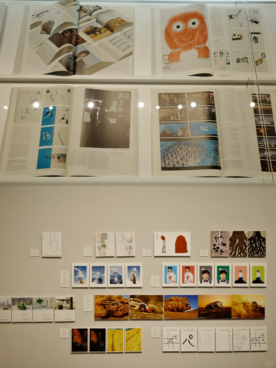 如果你有幸，找到一个人跟你一起看展。