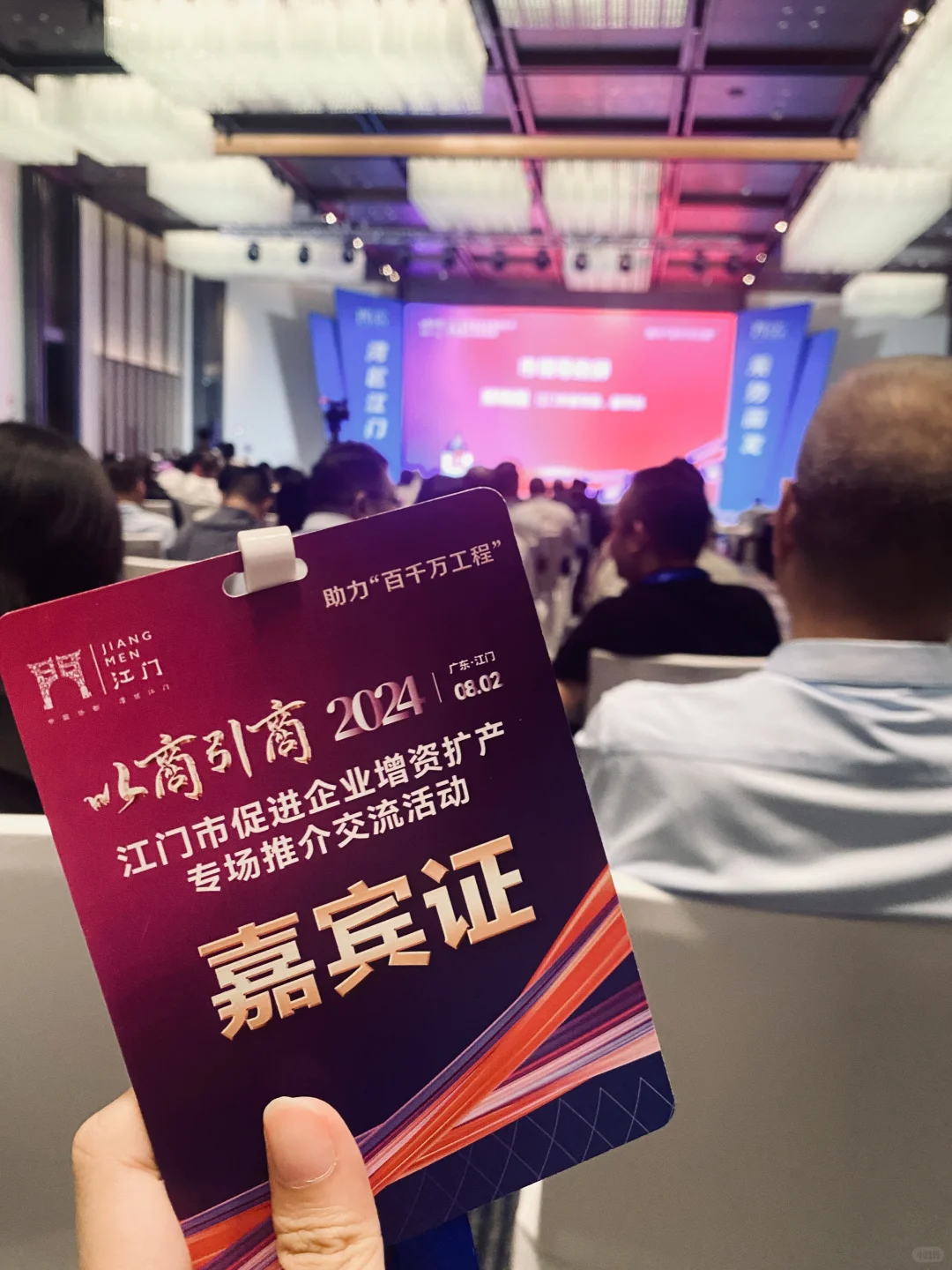 创业交流✨｜00后勇闯企业合作交流大会?