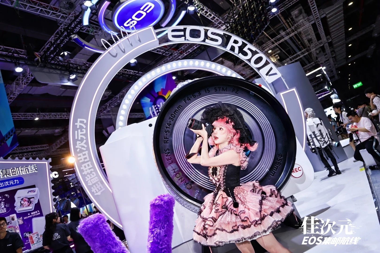 BiliBili World 2025