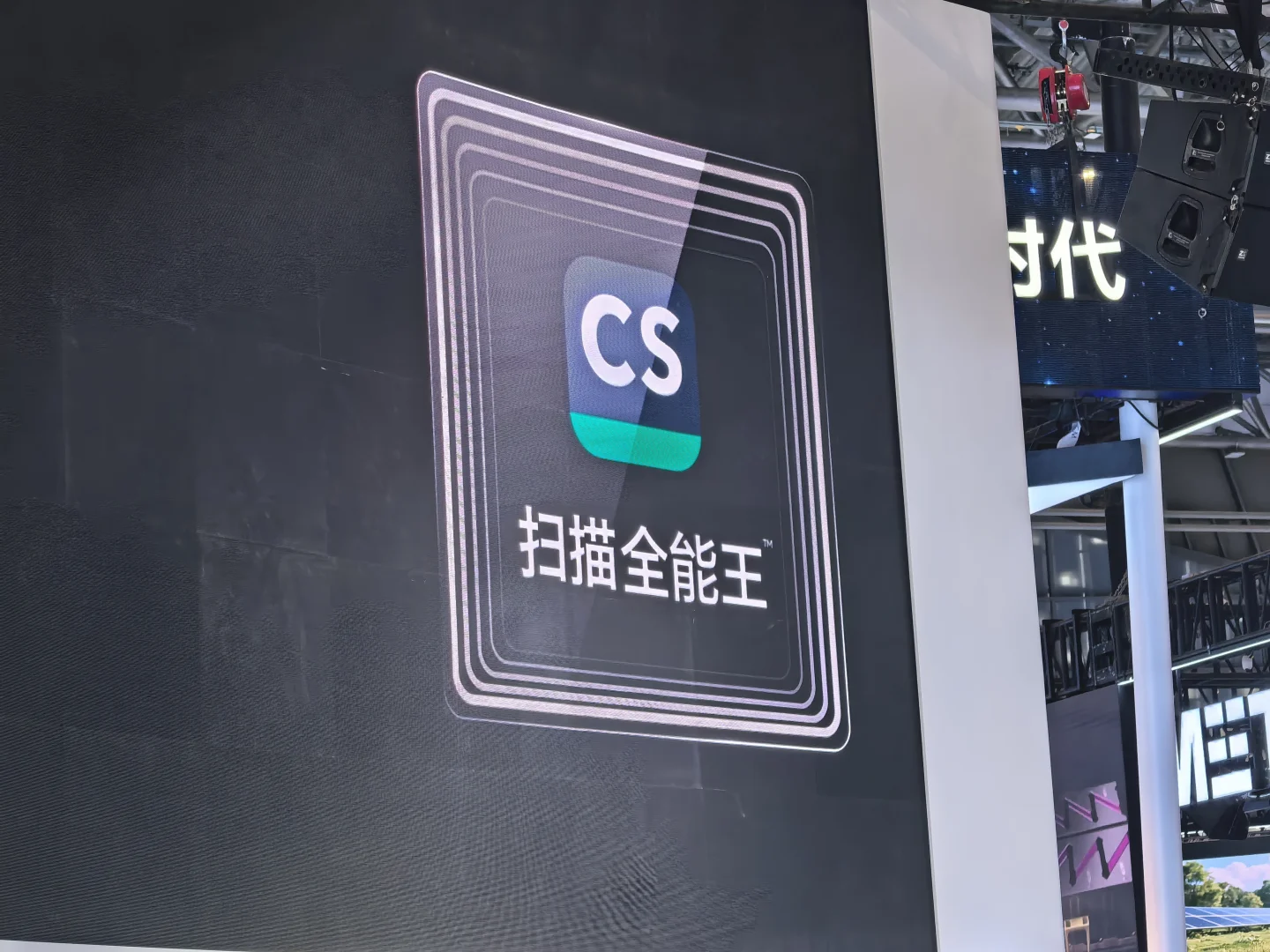 这次的IDC展感受颇深，AI+产业振兴在中国