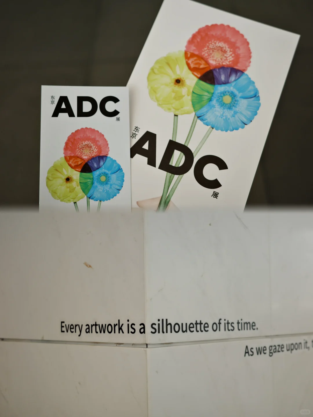 如果你有幸，找到一个人跟你一起看展。