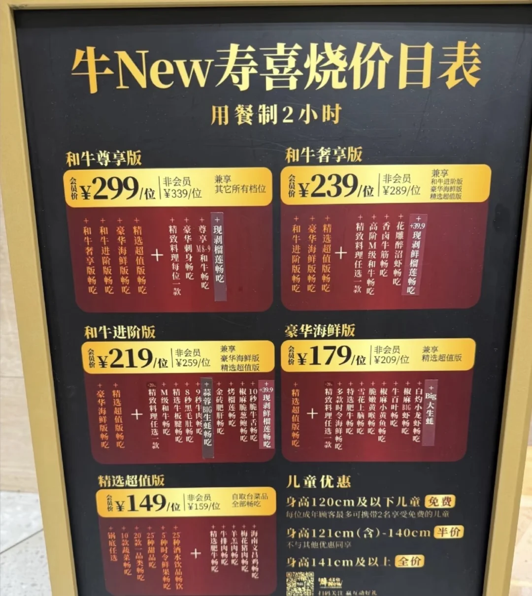 【重大发现】买牛new！薅小红书的券