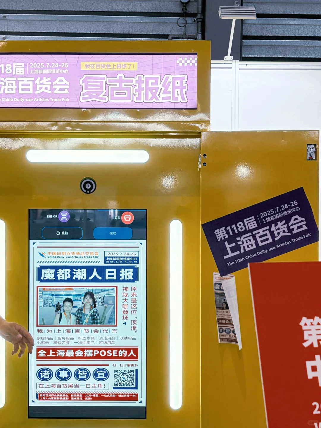 暑假ing｜hku女大勇闯上海百货展！