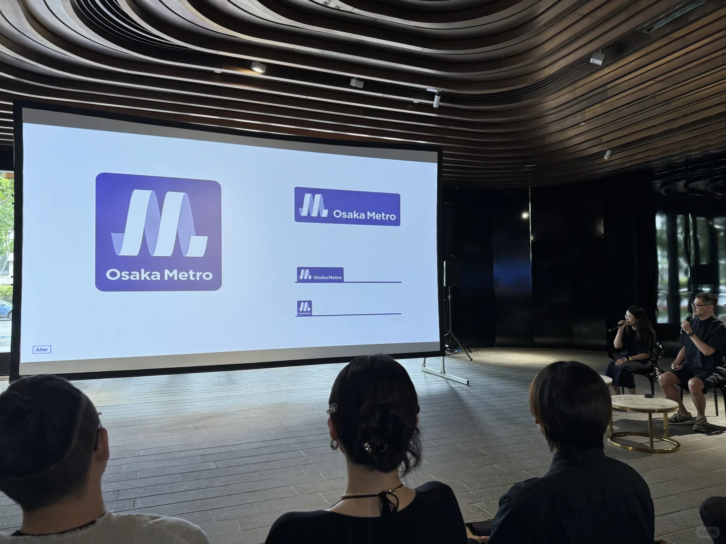 一天世界?Graphic Design in Japan｜展览?