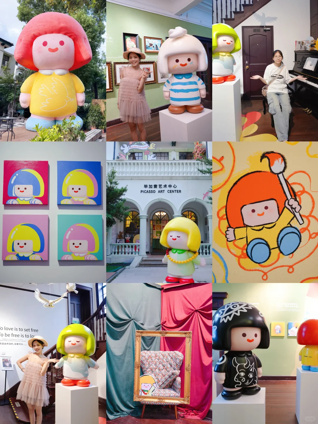 ?上海Citywalk看展路线?