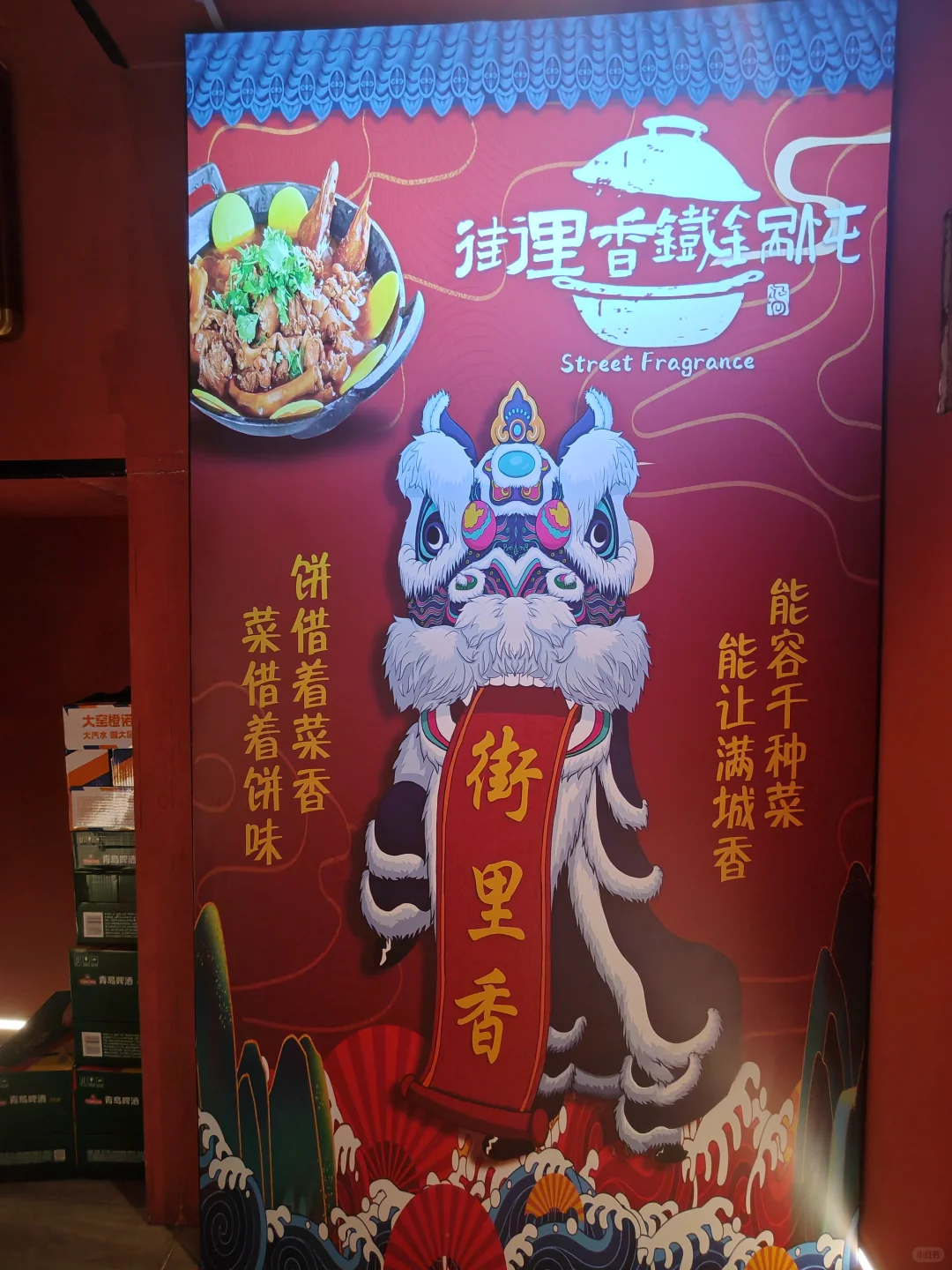 这次在天津用大众点评团购，遇到的小插曲 