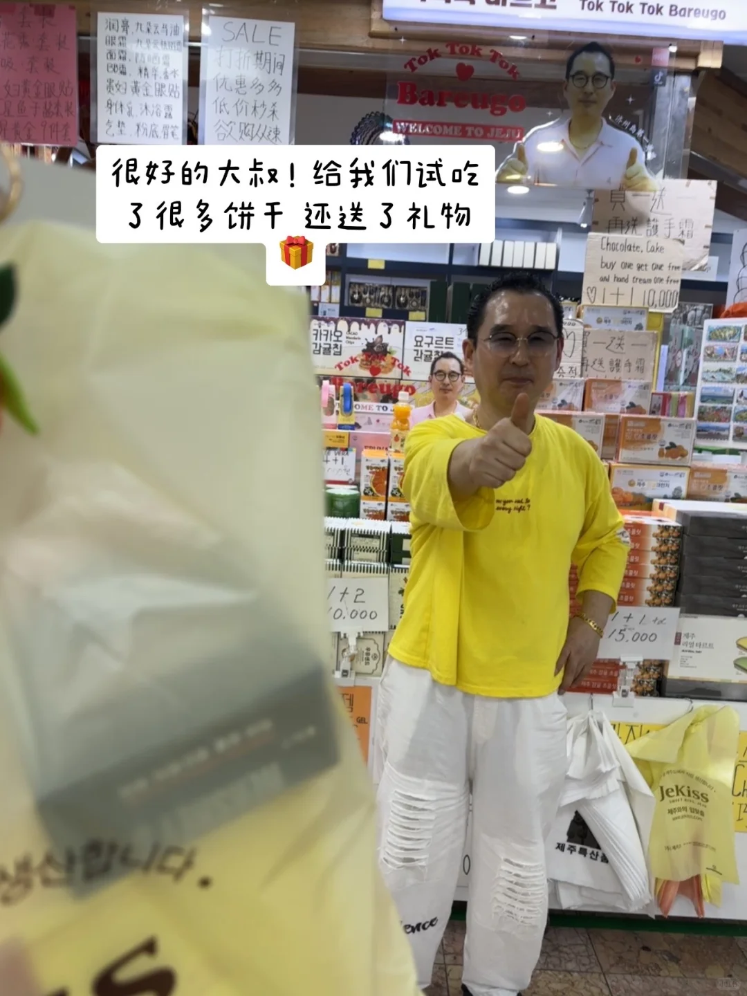 济州岛?️出片机位分享～附一些plog?