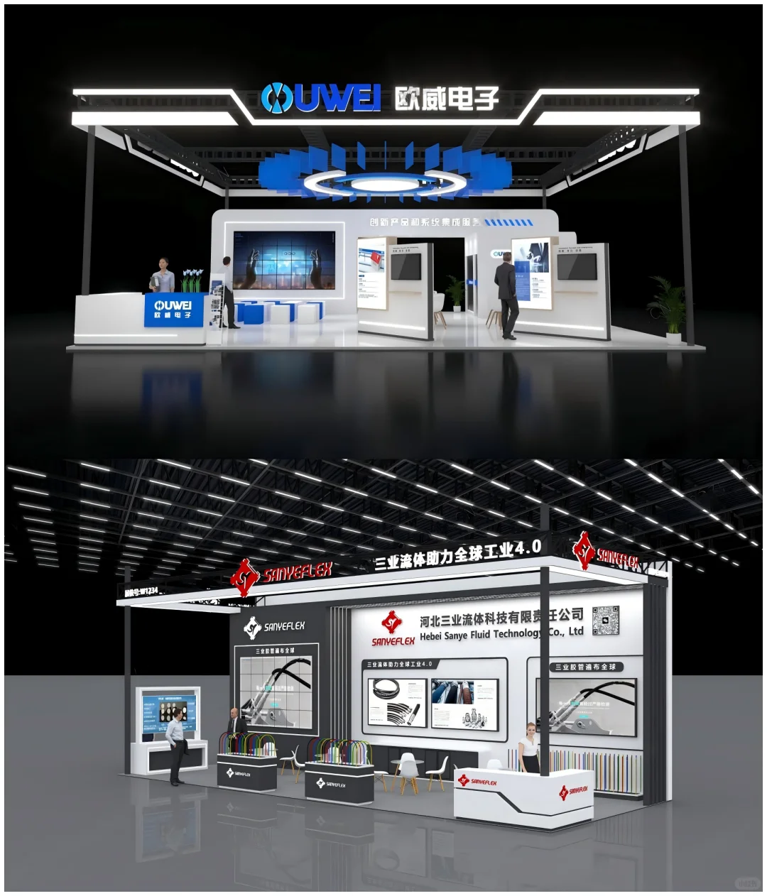 电子人必逛!2025深圳电子展会全攻略✨