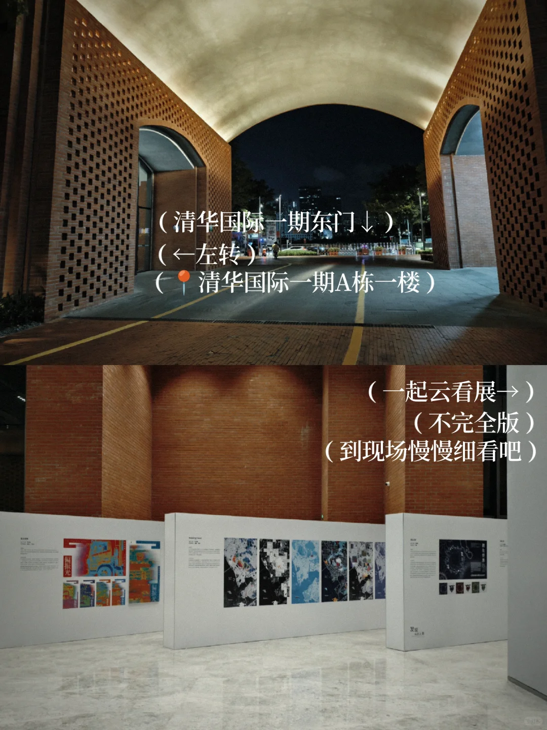 科技可以这么美!清华深研院的展不要错过啦