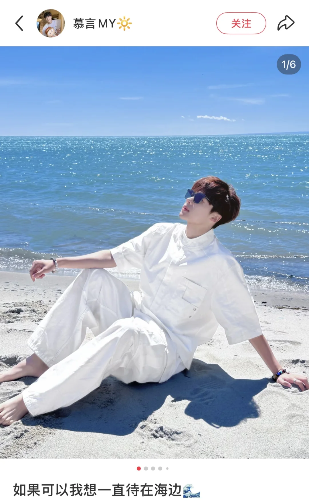 给男生存一些有用的拍照姿势?