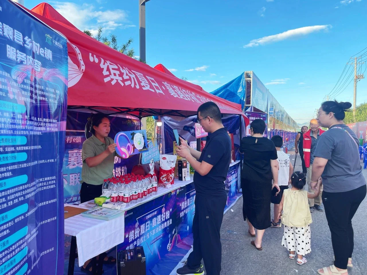 【缤纷夏日 襄遇好物】农产品线上线下促消费