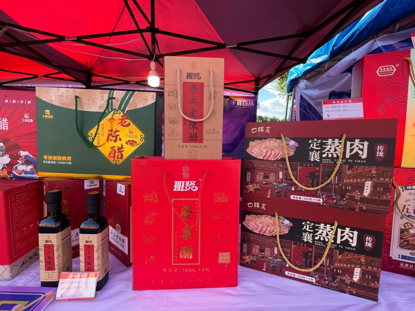 【缤纷夏日 襄遇好物】农产品线上线下促消费